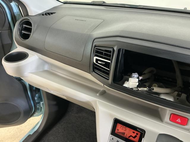 ミライースG SAIII 1オーナー シートヒーター コーナーセンサーワンオーナー シートヒーター 前後コーナーセンサー オートマチックハイビーム サイドエアバッグ スマートキー プッシュスタート LEDヘッドライト オートライト アイドリングストップ 横滑り防止装置(京都府)の中古車