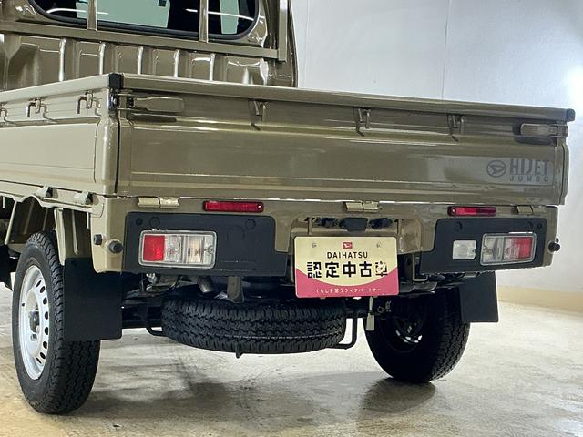 ハイゼットトラックジャンボエクストラ　４ＷＤ　９インチディスプレイオーディオ４ＷＤ　９インチディスプレイオーディオ　バックカメラ　デジタルインナーミラー　３方開　荷台作業灯　前後コーナーセンサー　オートマチックハイビーム　Ｂｌｕｅｔｏｏｔｈ　ＵＳＢ接続　ＨＤＭＩ接続　スマアシ（京都府）の中古車