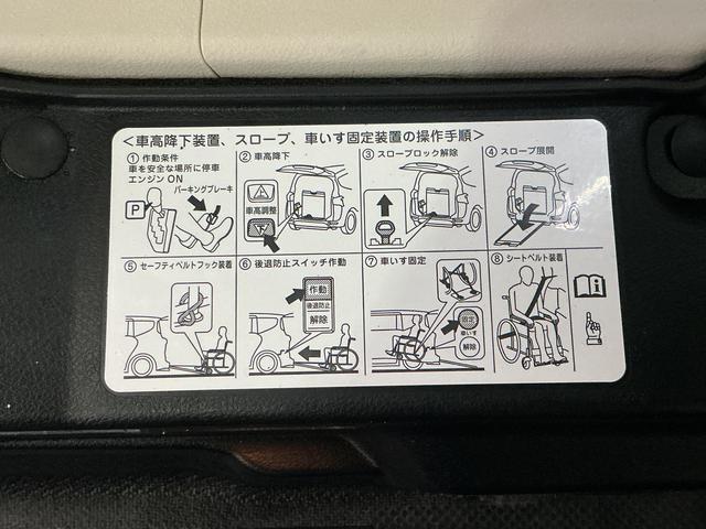 シエンタX ウェルキャブ 車いす仕様車 スロープ タイプI 車イス1ワンオーナー ナビ バックカメラ 前後ドラレコ ETC 片側電動スライドドア 福祉車両 スロープ 車イス1脚 ウインドシールドデアイサー オートマチックハイビーム Bluetooth ワンセグTV(京都府)の中古車