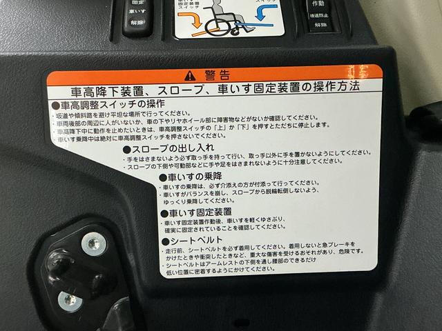 シエンタX ウェルキャブ 車いす仕様車 スロープ タイプI 車イス1ワンオーナー ナビ バックカメラ 前後ドラレコ ETC 片側電動スライドドア 福祉車両 スロープ 車イス1脚 ウインドシールドデアイサー オートマチックハイビーム Bluetooth ワンセグTV(京都府)の中古車