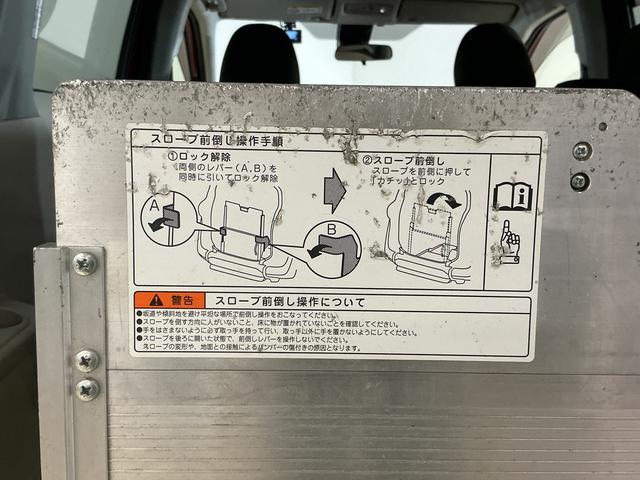 シエンタX ウェルキャブ 車いす仕様車 スロープ タイプI 車イス1ワンオーナー ナビ バックカメラ 前後ドラレコ ETC 片側電動スライドドア 福祉車両 スロープ 車イス1脚 ウインドシールドデアイサー オートマチックハイビーム Bluetooth ワンセグTV(京都府)の中古車