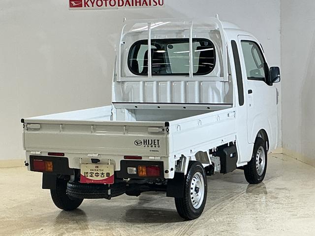 ハイゼットトラックジャンボスタンダード CVT車 4WD ラジオデッキ 3方開CVT車 4WD ラジオデッキ 3方開 前後コーナーセンサー オートマチックハイビーム 横滑り防止装置 アイドリングストップ スペアキー有り オートライト マニュアルエアコン ヘッドライトレベライザー(京都府)の中古車