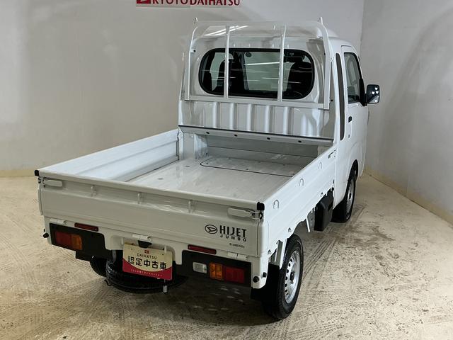 ハイゼットトラックジャンボスタンダード CVT車 4WD ラジオデッキ 3方開CVT車 4WD ラジオデッキ 3方開 前後コーナーセンサー オートマチックハイビーム 横滑り防止装置 アイドリングストップ スペアキー有り オートライト マニュアルエアコン ヘッドライトレベライザー(京都府)の中古車