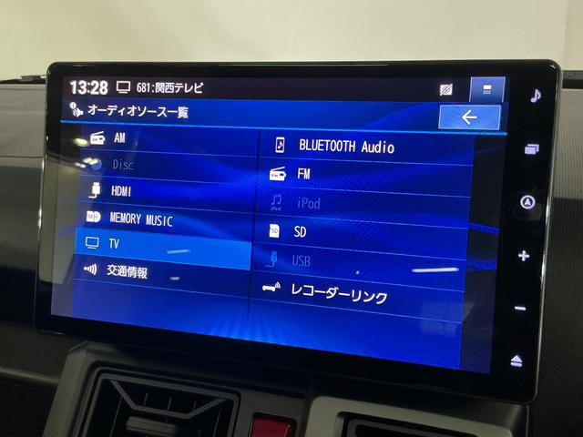 タフトGターボ クロムベンチャー ワンオーナー ナビ 全方位カメラワンオーナー ターボ ナビ パノラマモニター ドライブレコーダー ETC スカイフィールトップ 前後コーナーセンサー シートヒーター アダプティブクルーズコントロール オートマチックハイビーム(京都府)の中古車