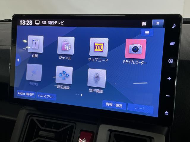 タフトGターボ クロムベンチャー ワンオーナー ナビ 全方位カメラワンオーナー ターボ ナビ パノラマモニター ドライブレコーダー ETC スカイフィールトップ 前後コーナーセンサー シートヒーター アダプティブクルーズコントロール オートマチックハイビーム(京都府)の中古車