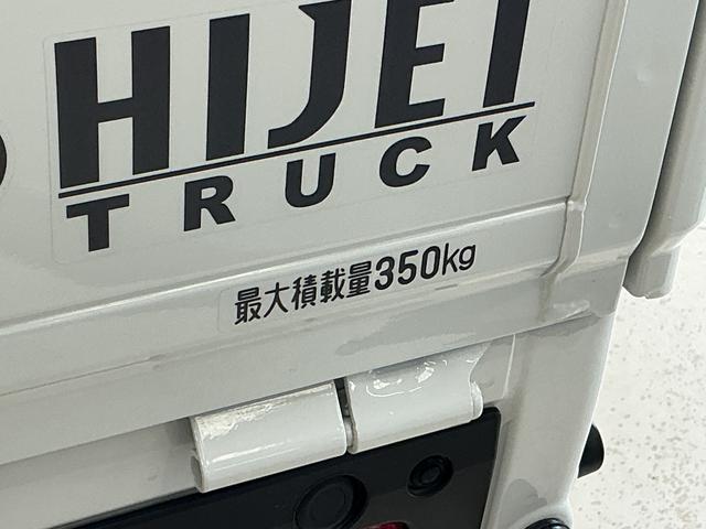 ハイゼットトラックスタンダード　ラジオデッキ　４ＷＤ　３方開　コーナーセンサーラジオデッキ　４ＷＤ　３方開　前後コーナーセンサー　オートマチックハイビーム　オートライト　横滑り防止装置　アイドリングストップ　スペアキー有り　スマアシ　マニュアルエアコン　ヘッドライトレベライザー（京都府）の中古車