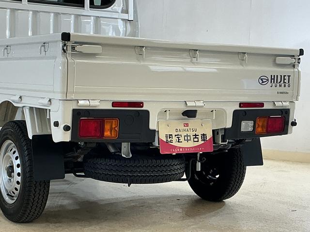 ハイゼットトラックジャンボスタンダード 切替式4WD ラジオデッキ 3方開切替式4WD ラジオデッキ 3方開 前後コーナーセンサー オートマチックハイビーム オートライト スペアキー有り アイドリングストップ 横滑り防止装置 マニュアルエアコン ヘッドライトレベライザー(京都府)の中古車
