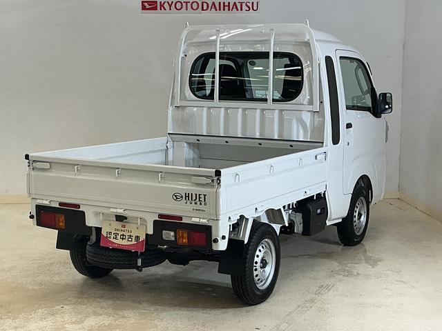 ハイゼットトラックジャンボスタンダード 切替式4WD ラジオデッキ 3方開切替式4WD ラジオデッキ 3方開 前後コーナーセンサー オートマチックハイビーム オートライト スペアキー有り アイドリングストップ 横滑り防止装置 マニュアルエアコン ヘッドライトレベライザー(京都府)の中古車
