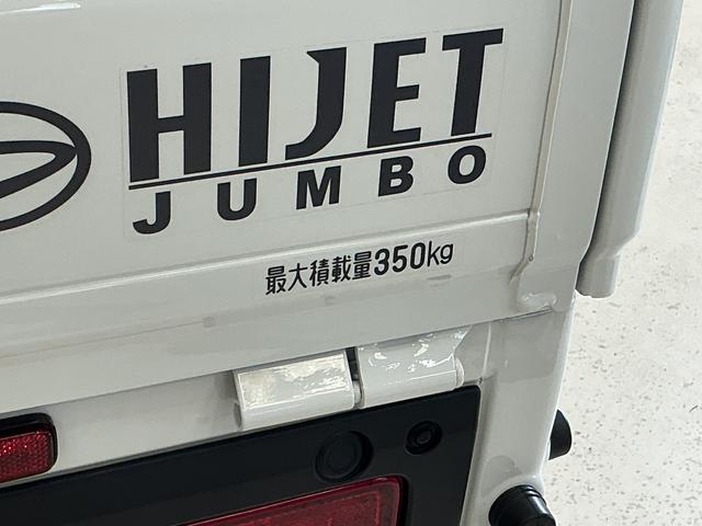 ハイゼットトラックジャンボスタンダード 切替式4WD ラジオデッキ 3方開切替式4WD ラジオデッキ 3方開 前後コーナーセンサー オートマチックハイビーム オートライト スペアキー有り アイドリングストップ 横滑り防止装置 マニュアルエアコン ヘッドライトレベライザー(京都府)の中古車