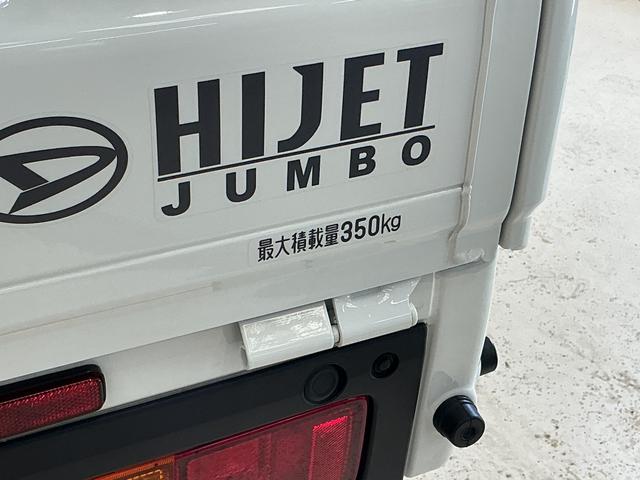 ハイゼットトラックジャンボスタンダード　ワンオーナー　切替式４ＷＤ　ＣＶＴ車ワンオーナー　切替式４ＷＤ　ＣＶＴ車　ラジオデッキ　３方開　コーナーセンサー　オートマチックハイビーム　オートライト　横滑り防止装置　アイドリングストップ　ヘッドライトレベライザー　マニュアルエアコン（京都府）の中古車