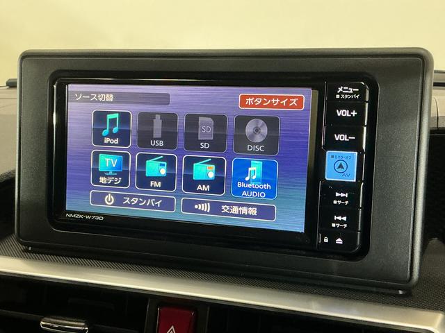 ロッキーＸ　ＨＥＶ　レンタカーアップ　ナビ　全周囲カメラ　ドラレコレンタカーアップ　ナビ　パノラマモニター　ドライブレコーダー　ＥＴＣ　前後コーナーセンサー　オートマチックハイビーム　電子パーキング　オートブレーキホールド　Ｂｌｕｅｔｏｏｔｈ　ＵＳＢ接続　ＤＶＤ再生（京都府）の中古車