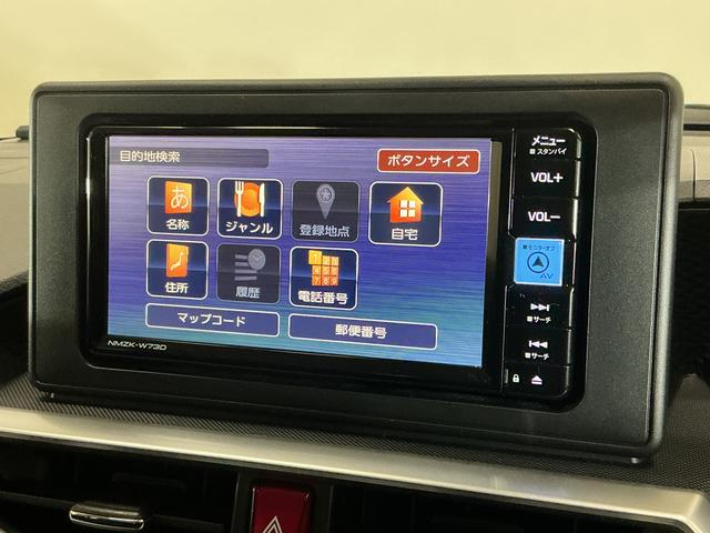 ロッキーＸ　ＨＥＶ　レンタカーアップ　ナビ　全周囲カメラ　ドラレコレンタカーアップ　ナビ　パノラマモニター　ドライブレコーダー　ＥＴＣ　前後コーナーセンサー　オートマチックハイビーム　電子パーキング　オートブレーキホールド　Ｂｌｕｅｔｏｏｔｈ　ＵＳＢ接続　ＤＶＤ再生（京都府）の中古車