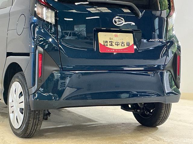 ムーヴＸ　片側電動スライドドア　助手席側リヤパワースライドドア助手席側リヤパワースライドドア　スマートアシスト　プッシュボタンエンジンスタート　ＬＥＤヘッドライト　オートライト　オートハイビーム　コーナーセンサー　オートエアコン　ホイールキャップ　ＡＢＳ　２ＷＤ（京都府）の中古車