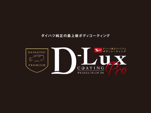 ムーヴＸ　片側電動スライドドア　助手席側リヤパワースライドドア助手席側リヤパワースライドドア　スマートアシスト　プッシュボタンエンジンスタート　ＬＥＤヘッドライト　オートライト　オートハイビーム　コーナーセンサー　オートエアコン　ホイールキャップ　ＡＢＳ　２ＷＤ（京都府）の中古車