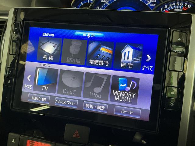 タントカスタムＲＳ　トップエディションＶＳ　ＳＡIII　１オーナーワンオーナー　ターボ　ナビ　パノラマモニター　ドライブレコーダー　ＥＴＣ　両側電動スライドドア　シートヒーター　リアコーナーセンサー　オートマチックハイビーム　Ｂｌｕｅｔｏｏｔｈ　ＵＳＢ接続　スマアシ（京都府）の中古車