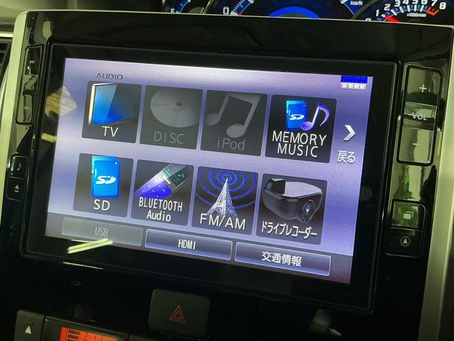 タントカスタムＲＳ　トップエディションＶＳ　ＳＡIII　１オーナーワンオーナー　ターボ　ナビ　パノラマモニター　ドライブレコーダー　ＥＴＣ　両側電動スライドドア　シートヒーター　リアコーナーセンサー　オートマチックハイビーム　Ｂｌｕｅｔｏｏｔｈ　ＵＳＢ接続　スマアシ（京都府）の中古車