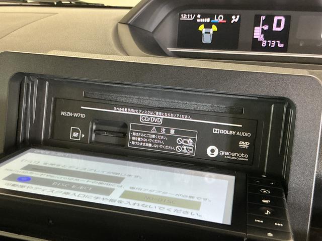 タントＸスペシャル　ワンオーナー　ナビ　バックカメラ　ドラレコワンオーナー　ナビ　バックカメラ　ドライブレコーダー　ＥＴＣ　ロングスライドシート　前後コーナーセンサー　オートマチックハイビーム　Ｂｌｕｅｔｏｏｔｈ　ＤＶＤ再生　フルセグＴＶ　スマアシ　スマートキー（京都府）の中古車