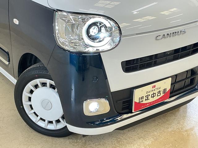 ムーヴキャンバスストライプスGターボ ワンオーナー ナビ パノラマモニターワンオーナー ターボ ナビ パノラマモニター ドライブレコーダー 両側電動スライドドア ホットカップホルダー アダプティブクルーズコントロール シートヒーター 前後コーナーセンサー 電子パーキング(京都府)の中古車