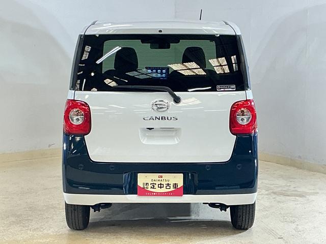 ムーヴキャンバスストライプスGターボ ワンオーナー ナビ パノラマモニターワンオーナー ターボ ナビ パノラマモニター ドライブレコーダー 両側電動スライドドア ホットカップホルダー アダプティブクルーズコントロール シートヒーター 前後コーナーセンサー 電子パーキング(京都府)の中古車