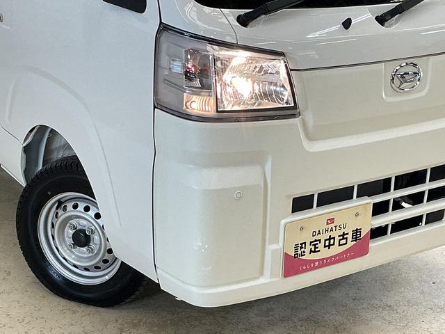 ハイゼットトラックジャンボスタンダード 4WD スマートアシスト オートライト4WD スマートアシスト オートライト マニュアルエアコン スチールホイール オートハイビーム AM/FMチューナー コーナーセンサー テールゲートチェーン アイドリングストップ ABS(京都府)の中古車
