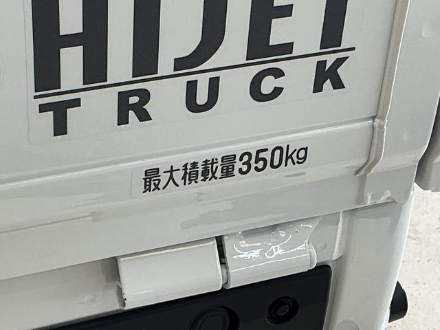 ハイゼットトラックスタンダード 切替式4WD ラジオデッキ コーナーセンサー切替式4WD ラジオデッキ 前後コーナーセンサー オートマチックハイビーム 3方開 オートライト 横滑り防止装置 アイドリングストップ マニュアルエアコン 12V電源ソケット ラバーマット スマアシ(京都府)の中古車