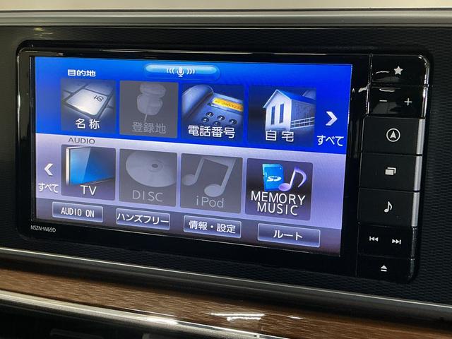 キャストスタイルＧ　プライムコレクション　ＳＡIII　ナビ　ドラレコワンオーナー　ナビ　バックカメラ　ドライブレコーダー　フルセグチューナー　ブルートゥース対応　プッシュボタンエンジンスタート　ＬＥＤヘッドライト　オートエアコン　スマートアシストＩＩＩ　オートライト（京都府）の中古車