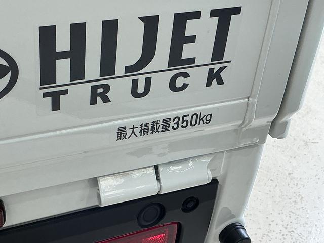 ハイゼットトラックＥＸＴ　切替式４ＷＤ　３方開　荷台作業灯　コーナーセンサー切替式４ＷＤ　３方開　荷台作業灯　コーナーセンサー　オートマチックハイビーム　スマートキー　スマートアシスト　オートライト　フォグライト　アイドリングストップ　横滑り防止装置　盗難防止装置　スペアキー（京都府）の中古車