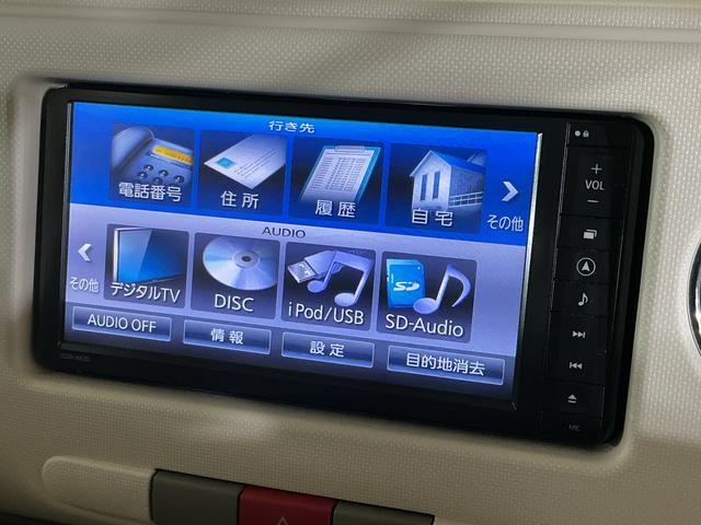 ミラココアココアＸスペシャルコーデ　ワンオーナー　ナビ　ＥＴＣ　ＤＶＤワンオーナー　ナビ　ＥＴＣ　Ｂｌｕｅｔｏｏｔｈ　ＤＶＤ　スマートキー　ドアバイザー　アイドリングストップ　盗難防止装置　電動格納ドアミラー　１２Ｖ電源ソケット　ヘッドライトレベライザー　オートエアコン（京都府）の中古車