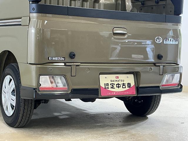 アトレーデッキバン　ワンオーナー　ターボ　４ＷＤ　バックカメラ１オーナー　ターボ　４ＷＤ　９インチディスプレイオーディオ　バックカメラ　ＥＴＣ　両側電動スライドドア　アダプティブクルーズコントロール　コーナーセンサー　Ｂｌｕｅｔｏｏｔｈ　オートマチックハイビーム（京都府）の中古車