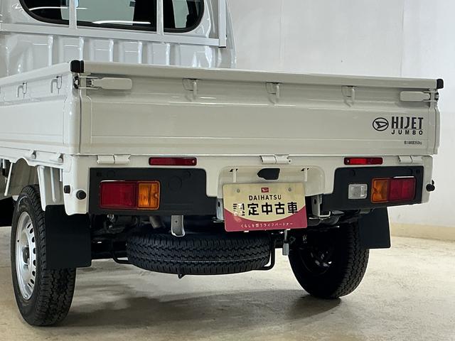ハイゼットトラックジャンボスタンダード 切替式4WD ラジオデッキ 3方開切替式4WD CVT ラジオ 3方開 前後コーナーセンサー オートマチックハイビーム スマアシ オートライト アイドリングストップ 横滑り防止装置 スペアキー有り マニュアルエアコン ラバーマット(京都府)の中古車