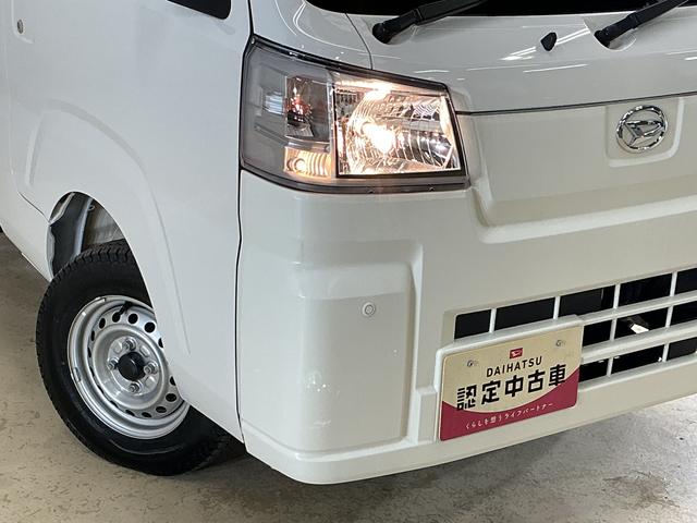 ハイゼットトラックジャンボスタンダード 切替式4WD ラジオデッキ 3方開切替式4WD CVT ラジオ 3方開 前後コーナーセンサー オートマチックハイビーム スマアシ オートライト アイドリングストップ 横滑り防止装置 スペアキー有り マニュアルエアコン ラバーマット(京都府)の中古車