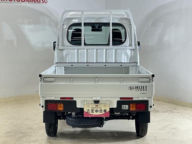 ハイゼットトラックジャンボスタンダード 切替式4WD ラジオデッキ 3方開切替式4WD CVT ラジオ 3方開 前後コーナーセンサー オートマチックハイビーム スマアシ オートライト アイドリングストップ 横滑り防止装置 スペアキー有り マニュアルエアコン ラバーマット(京都府)の中古車