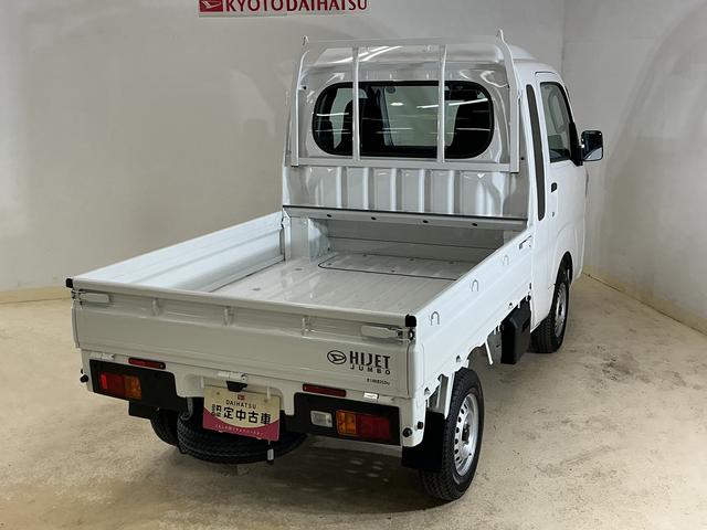 ハイゼットトラックジャンボスタンダード 切替式4WD ラジオデッキ 3方開切替式4WD CVT ラジオ 3方開 前後コーナーセンサー オートマチックハイビーム スマアシ オートライト アイドリングストップ 横滑り防止装置 スペアキー有り マニュアルエアコン ラバーマット(京都府)の中古車