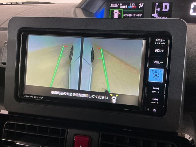 タントカスタムＸ　レンタカーアップ　ナビ　全周囲カメラ　ドラレコレンタカーアップ　ナビ　パノラマモニター　前後ドライブレコーダー　ＥＴＣ　両側電動スライドドア　シートヒーター　前後コーナーセンサー　電子パーキング　オートマチックハイビーム　Ｂｌｕｅｔｏｏｔｈ（京都府）の中古車