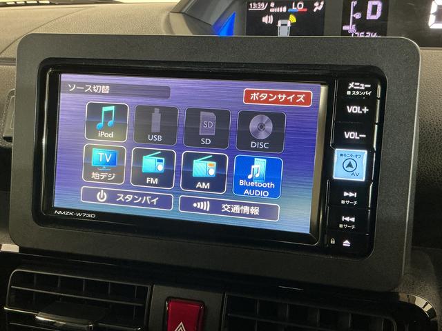 タントカスタムＸ　レンタカーアップ　ナビ　全周囲カメラ　ドラレコレンタカーアップ　ナビ　パノラマモニター　前後ドライブレコーダー　ＥＴＣ　両側電動スライドドア　シートヒーター　前後コーナーセンサー　電子パーキング　オートマチックハイビーム　Ｂｌｕｅｔｏｏｔｈ（京都府）の中古車