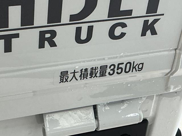 ハイゼットトラックスタンダード 切替式4WD ラジオデッキ 3方開 スマアシ切替式4WD ラジオデッキ 3方開 前後コーナーセンサー オートライト スペアキー有り アイドリングストップ 横滑り防止装置 スマアシ マニュアルエアコン 12V電源ソケット ヘッドライトレベライザー(京都府)の中古車