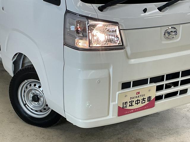 ハイゼットトラックスタンダード　切替式４ＷＤ　ラジオデッキ　３方開　スマアシ切替式４ＷＤ　ラジオデッキ　３方開　前後コーナーセンサー　スマートアシスト　オートライト　アイドリングストップ　横滑り防止装置　マニュアルエアコン　ヘッドライトレベライザー　１２Ｖ電源ソケット（京都府）の中古車