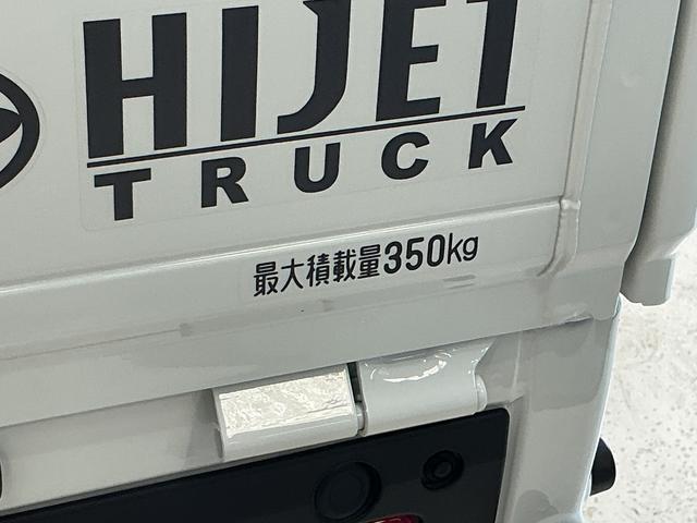 ハイゼットトラックスタンダード　切替式４ＷＤ　ラジオデッキ　３方開　スマアシ切替式４ＷＤ　ラジオデッキ　３方開　前後コーナーセンサー　スマートアシスト　オートライト　アイドリングストップ　横滑り防止装置　マニュアルエアコン　ヘッドライトレベライザー　１２Ｖ電源ソケット（京都府）の中古車