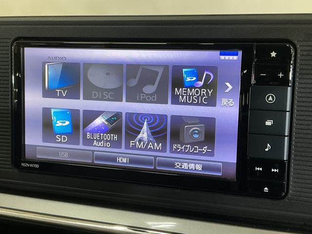 キャストスタイルＸ　リミテッド　ＳＡIII　ワンオーナー　ナビワンオーナー　ナビ　バックカメラ　ドライブレコーダー　シートヒーター　オートマチックハイビーム　Ｂｌｕｅｔｏｏｔｈ　ＵＳＢ接続　ＤＶＤ再生　フルセグＴＶ　スマートアシスト　スマートキー　オートライト（京都府）の中古車
