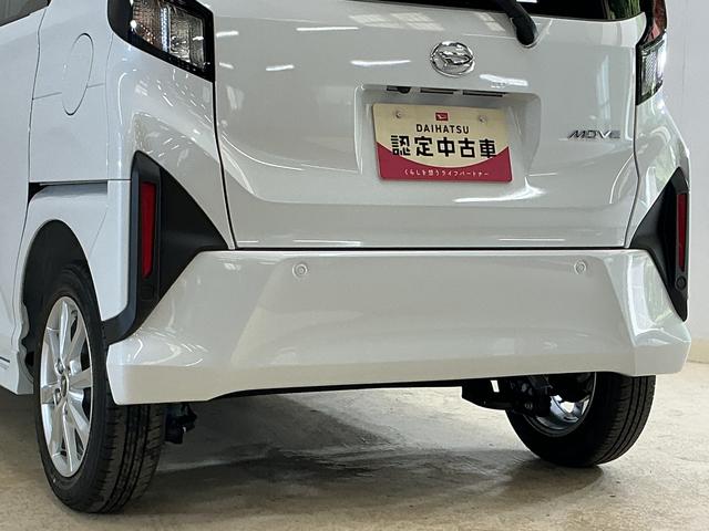 ムーヴG 届出済み未使用車 9インチディスプレイオーディオ USB届出済み未使用車 9インチディスプレイオーディオ バックカメラ 片側電動スライドドア ワイヤレス充電 前後コーナーセンサー オートマチックハイビーム Bluetooth USB接続 スマートアシスト(京都府)の中古車