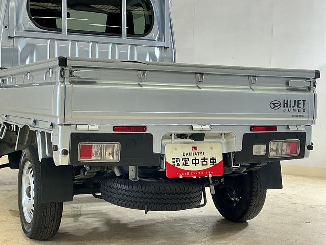 ハイゼットトラックジャンボエクストラ　ワンオーナー　切替式４ＷＤ　バックカメラワンオーナー　切替式４ＷＤ　ディスプレイオーディオ　バックカメラ　３方開　荷台作業灯　コーナーセンサー　オートマチックハイビーム　ＬＥＤヘッドライト　オートライト　スマートキー　スマアシ　ラバーマット（京都府）の中古車