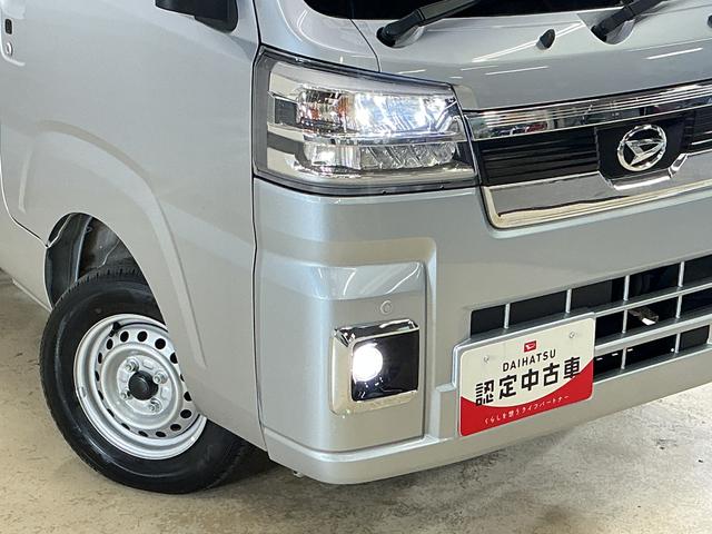 ハイゼットトラックジャンボエクストラ　ワンオーナー　切替式４ＷＤ　バックカメラワンオーナー　切替式４ＷＤ　ディスプレイオーディオ　バックカメラ　３方開　荷台作業灯　コーナーセンサー　オートマチックハイビーム　ＬＥＤヘッドライト　オートライト　スマートキー　スマアシ　ラバーマット（京都府）の中古車