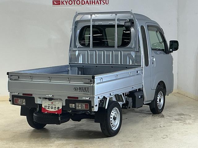 ハイゼットトラックジャンボエクストラ　ワンオーナー　切替式４ＷＤ　バックカメラワンオーナー　切替式４ＷＤ　ディスプレイオーディオ　バックカメラ　３方開　荷台作業灯　コーナーセンサー　オートマチックハイビーム　ＬＥＤヘッドライト　オートライト　スマートキー　スマアシ　ラバーマット（京都府）の中古車