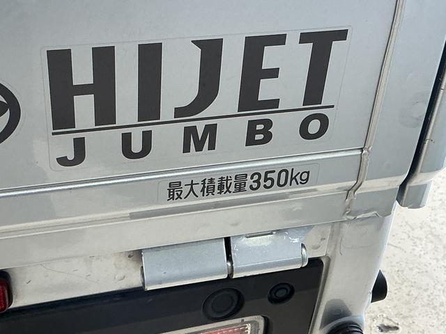 ハイゼットトラックジャンボエクストラ　ワンオーナー　切替式４ＷＤ　バックカメラワンオーナー　切替式４ＷＤ　ディスプレイオーディオ　バックカメラ　３方開　荷台作業灯　コーナーセンサー　オートマチックハイビーム　ＬＥＤヘッドライト　オートライト　スマートキー　スマアシ　ラバーマット（京都府）の中古車