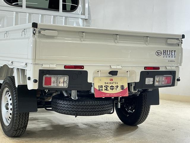 ハイゼットトラックジャンボエクストラ 届出済み未使用車 切替式4WD 3方開届出済み未使用車 切替式4WD 3方開 荷台作業灯 前後コーナーセンサー オートマチックハイビーム LEDヘッドライト フォグライト オートライト スマートキー プッシュスタート スマートアシスト(京都府)の中古車