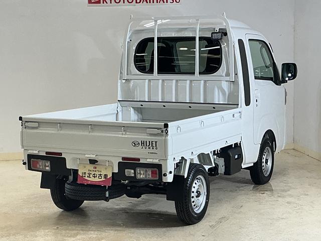 ハイゼットトラックジャンボエクストラ 届出済み未使用車 切替式4WD 3方開届出済み未使用車 切替式4WD 3方開 荷台作業灯 前後コーナーセンサー オートマチックハイビーム LEDヘッドライト フォグライト オートライト スマートキー プッシュスタート スマートアシスト(京都府)の中古車