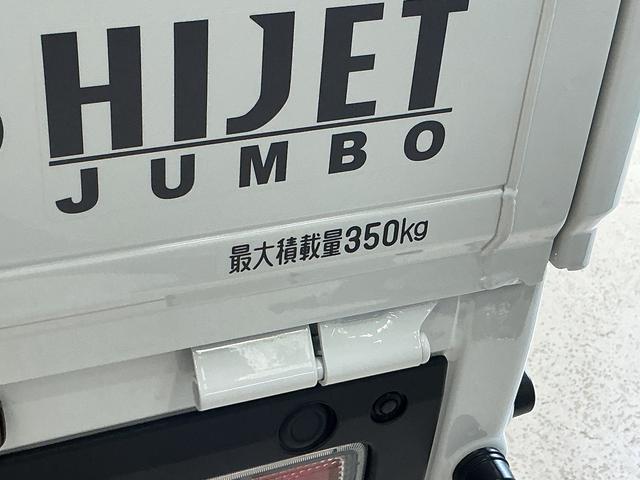 ハイゼットトラックジャンボエクストラ 届出済み未使用車 切替式4WD 3方開届出済み未使用車 切替式4WD 3方開 荷台作業灯 前後コーナーセンサー オートマチックハイビーム LEDヘッドライト フォグライト オートライト スマートキー プッシュスタート スマートアシスト(京都府)の中古車