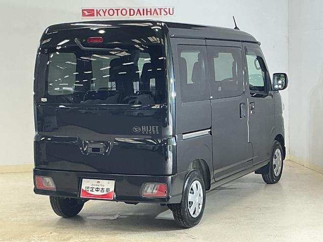 ハイゼットカーゴクルーズターボ　切替式４ＷＤ　ＣＤオーディオ　オートライトターボ　切替式４ＷＤ　ＣＤオーディオ　前後コーナーセンサー　オートマチックハイビーム　オートライト　ＬＥＤヘッドライト　スマートキー　プッシュスタート　ドアバイザー　スマートアシスト　横滑り防止装置（京都府）の中古車