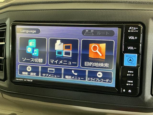 ミライースＸ　ＳＡIII　ナビ　バックカメラ　ドライブレコーダーナビ　バックカメラ　ドライブレコーダー　ＥＴＣ　前後コーナーセンサー　オートマチックハイビーム　Ｂｌｕｅｔｏｏｔｈ　ＵＳＢ接続　ＤＶＤ再生　フルセグＴＶ　ＬＥＤヘッドライト　オートライト　スマアシ（京都府）の中古車