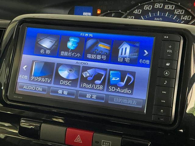 タントカスタムＲＳ　ワンオーナー　ターボ　ナビＴＶ　ＥＴＣワンオーナー　ターボ　ナビ　ＥＴＣ　片側電動スライドドア　Ｂｌｕｅｔｏｏｔｈ　ＤＶＤ再生　フルセグＴＶ　ＨＩＤヘッドライト　フォグライト　ウインカーミラー　ドアバイザー　スマートキー　オートエアコン（京都府）の中古車